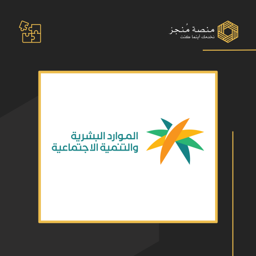 تحديث بيانات عامل