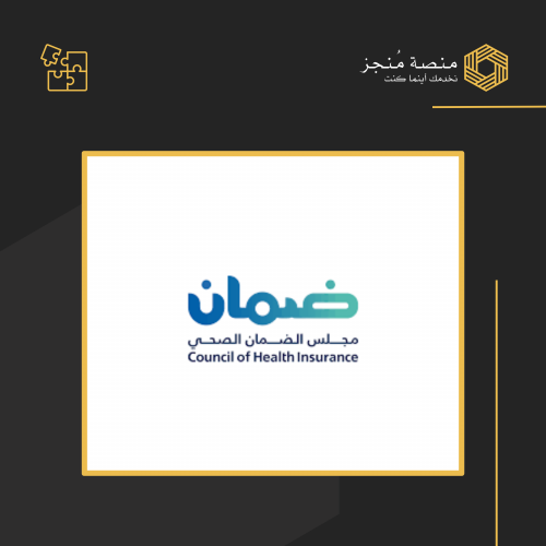 التأمين الطبي