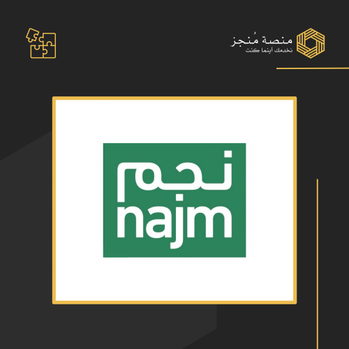 مطالبات التأمين للحوادث