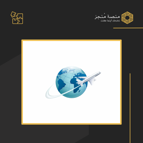 حجز رحلات قطار للفرد الواحد