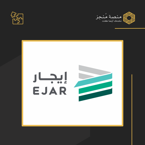 توثيق عقد ايجار
