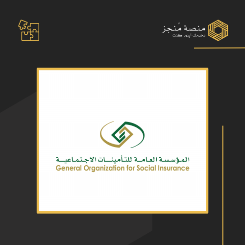 فصل المنشأت المرتبطة