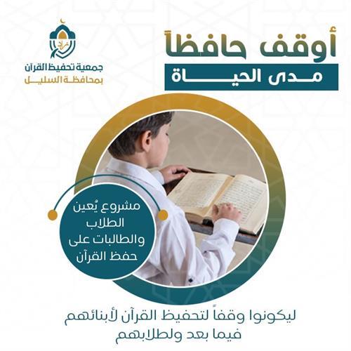 كفالة طالب