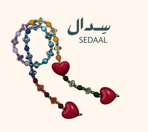 تشارم سلسال القلوب