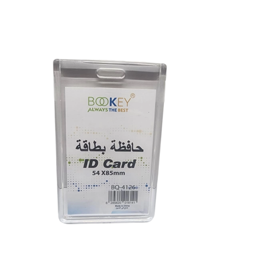 حافظة بطاقة اكليرك 54*85