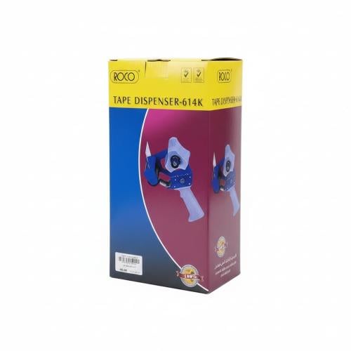 قاعدة لحمل وقطع التيب