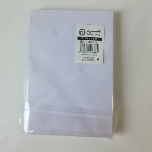 ظرف رسائل ابيض صغير مقاس 7.5*11 سم