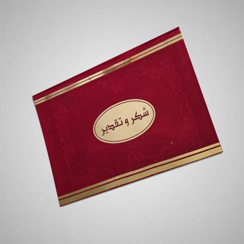 شهادات شكر وتقدير طباعة خاصة