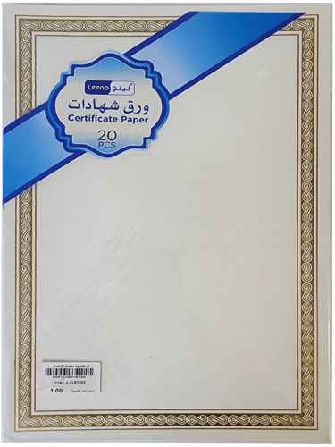 ورق شهادات LE1663