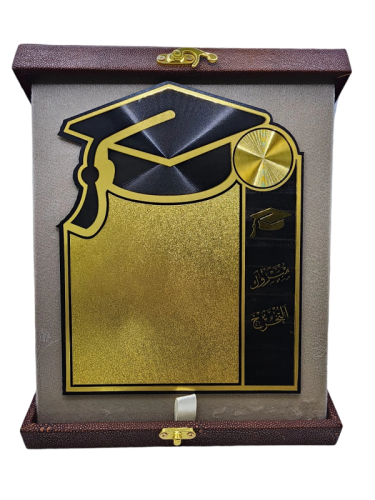 درع مدرسي فاخر - 975