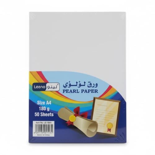 ورق لينو مقاس A4 حجم 180G لون لؤلؤي