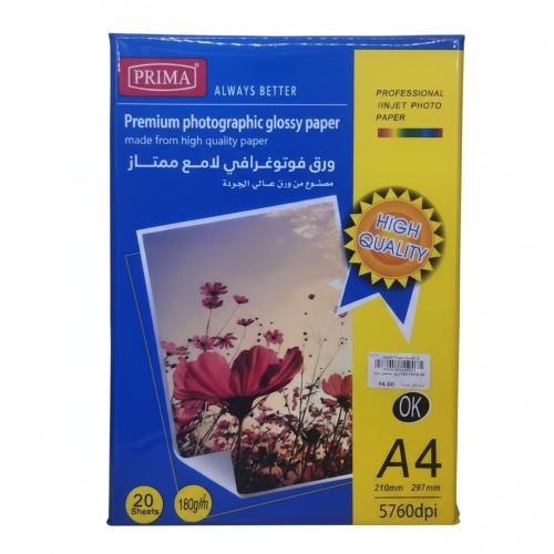 ورق صور فاخر بريما