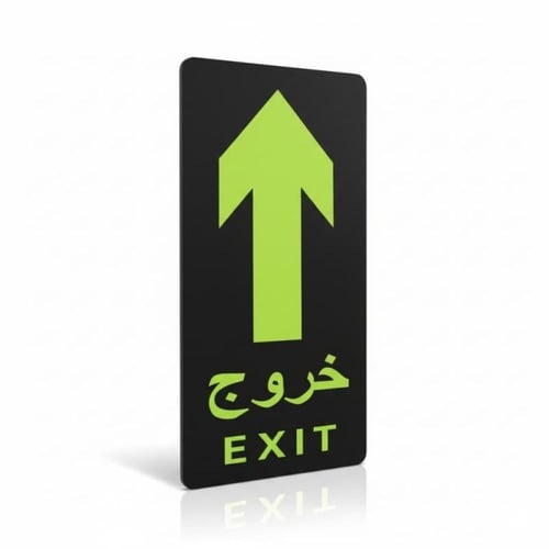 استيكر لوحات اتجاه الخروج 14.5*29.5 سم