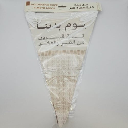 تعليقات زينة يوم التاسيس 2358