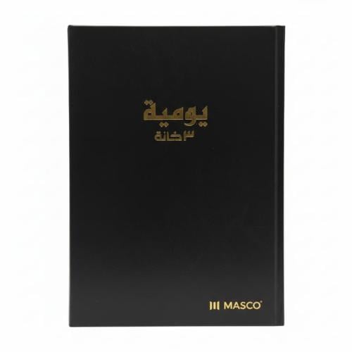 دفتر يوميات 3 خانة ماسكو مقاس B5