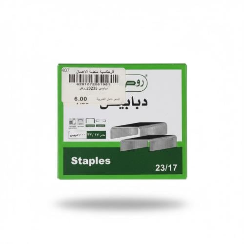 دبابيس دباسة 20235 روكو 23/17