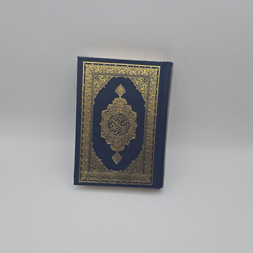 مصحف ربع