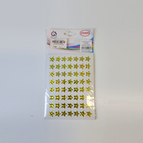 بطاقة ملصقات نجوم صغير