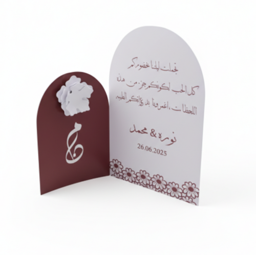 كرت طاولة أنيق بتصميم مزدوج