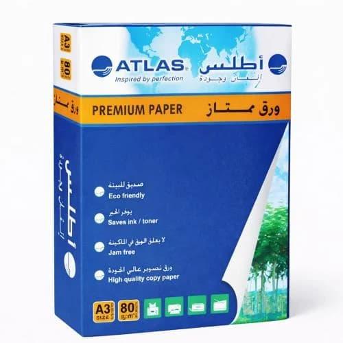 ورق تصوير اطلس 80 جرام ATLAS A4 COPY PAPER
