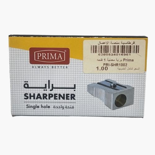 براية معدنية 1 فتحه Prima PRI-SHR1002