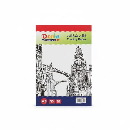 دفتر كلك 20 ورقة DON-CLK-A3