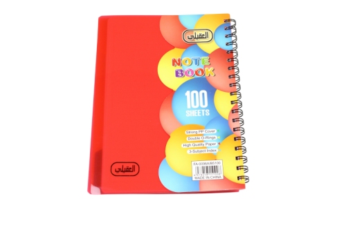 دفتر جامعة FA-0096A/B5100 فاصلان