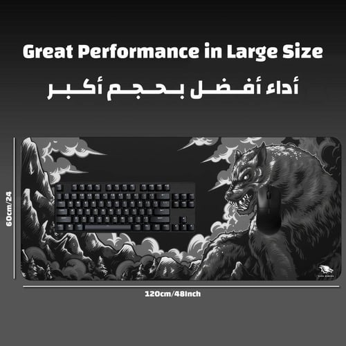 ماوس باد Wolf كبير من ياسا