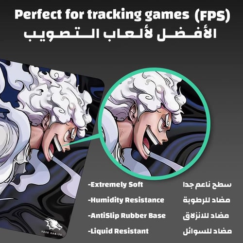 ماوس باد Luffy كبير من ياسا