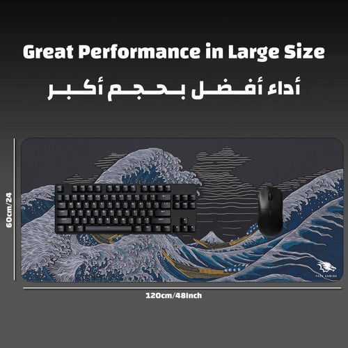 ماوس باد Wave كبير من ياسا