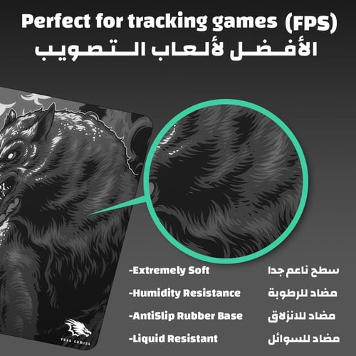 ماوس باد Wolf كبير من ياسا