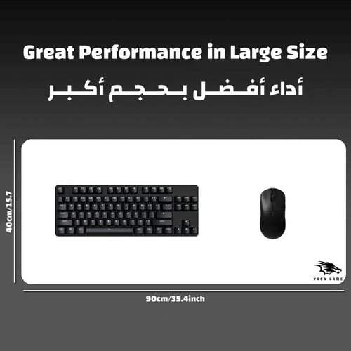 ماوس باد Full White كبير من ياسا