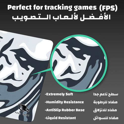 ماوس Swiril Gray كبير من ياسا