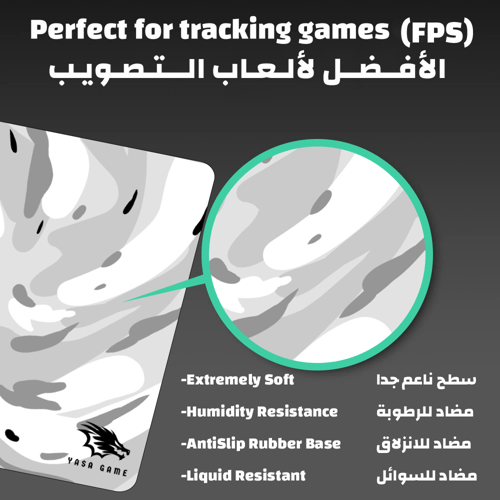 ماوس باد Snow White كبير من ياسا