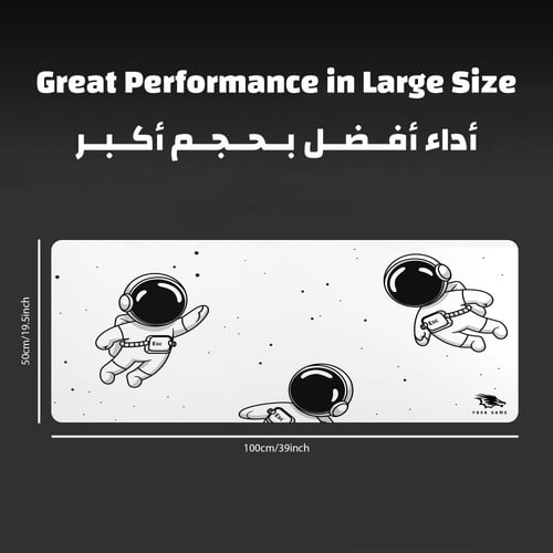 ماوس باد Space White كبير من ياسا