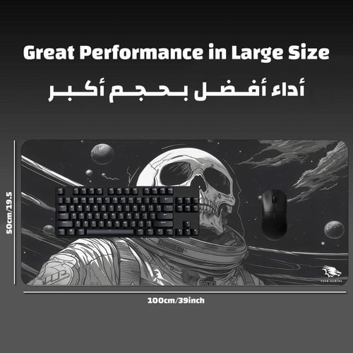ماوس باد SkullScape كبير من ياسا