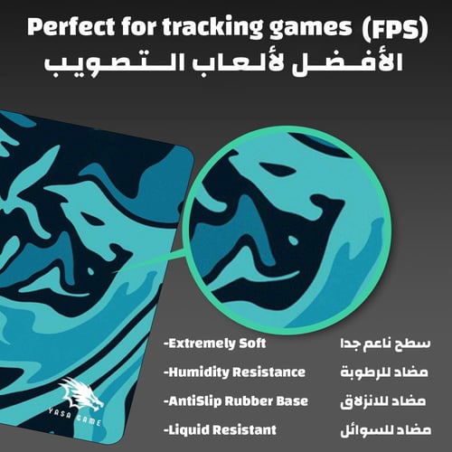 ماوس Swiril Blue كبير من ياسا