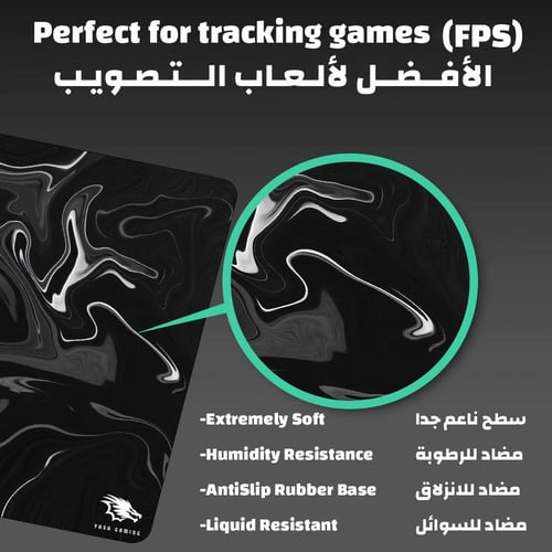 ماوس باد Verotex كبير من ياسا