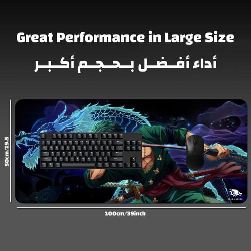 ماوس باد Zoro كبير من ياسا