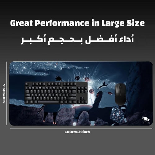 ماوس باد Naruto كبير من ياسا