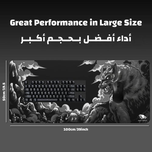 ماوس باد Wolf كبير من ياسا