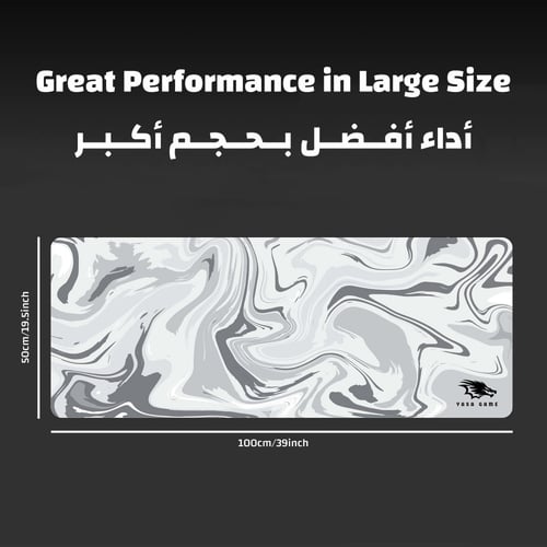 ماوس باد Liqued White كبير من ياسا