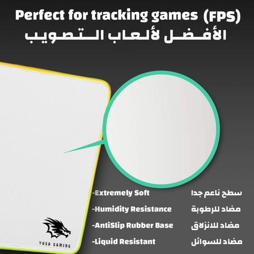 ماوس باد RGB كبير من ياسا ابيض