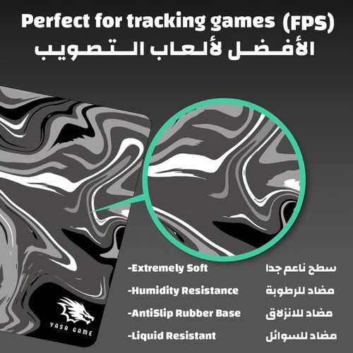 ماوس باد Liqued Black كبير من ياسا