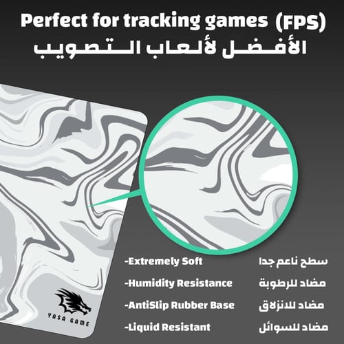 ماوس باد Liqued White كبير من ياسا