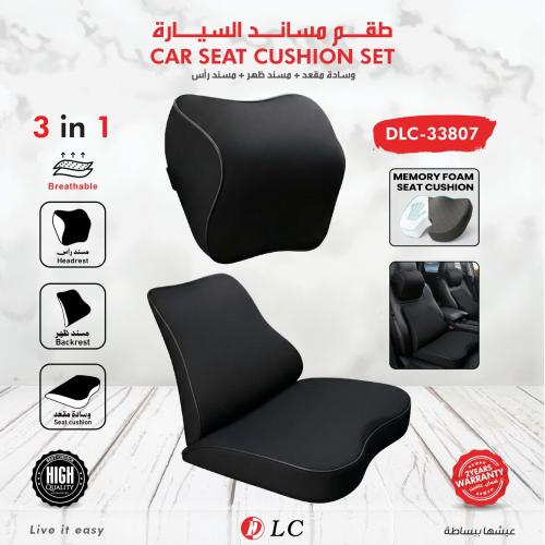 طقم مساند السيارة 3 في 1