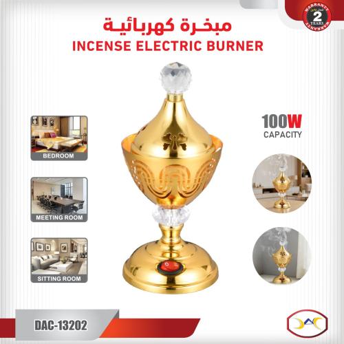 مبخرة كهربائية 100 واط