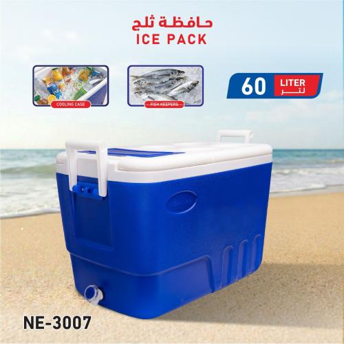 حافظة ثلج 60 لتر
