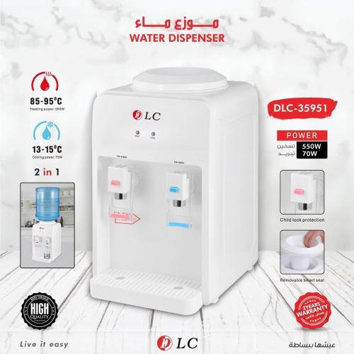 موزع ماء تبريد وتسخين