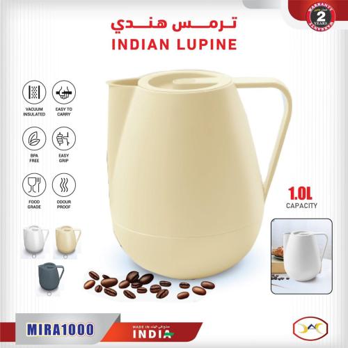 ترمس هندي